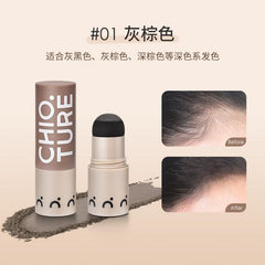 CHIOTURE Shaping Hairline Shadow