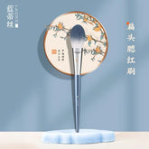 Ramadan Radiance Sale-Landis blush brush