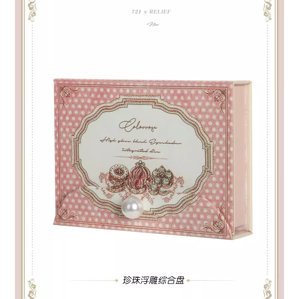 Colorrose Pearl Multi-function Plate