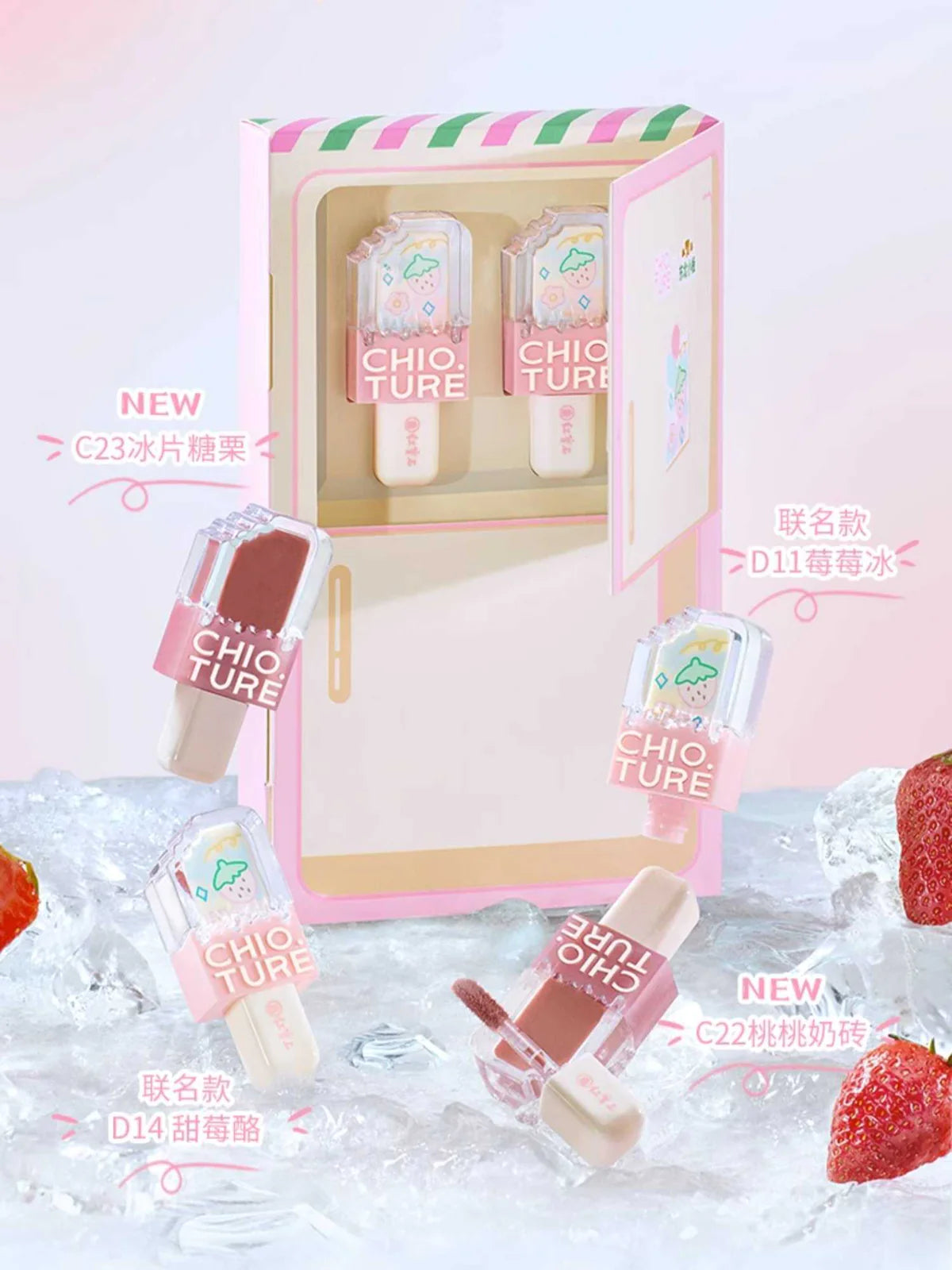 CHIOTURE Mini Ice Cream Set 01