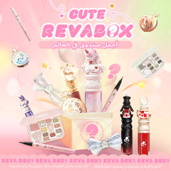Cute Revabox For Children & Adults