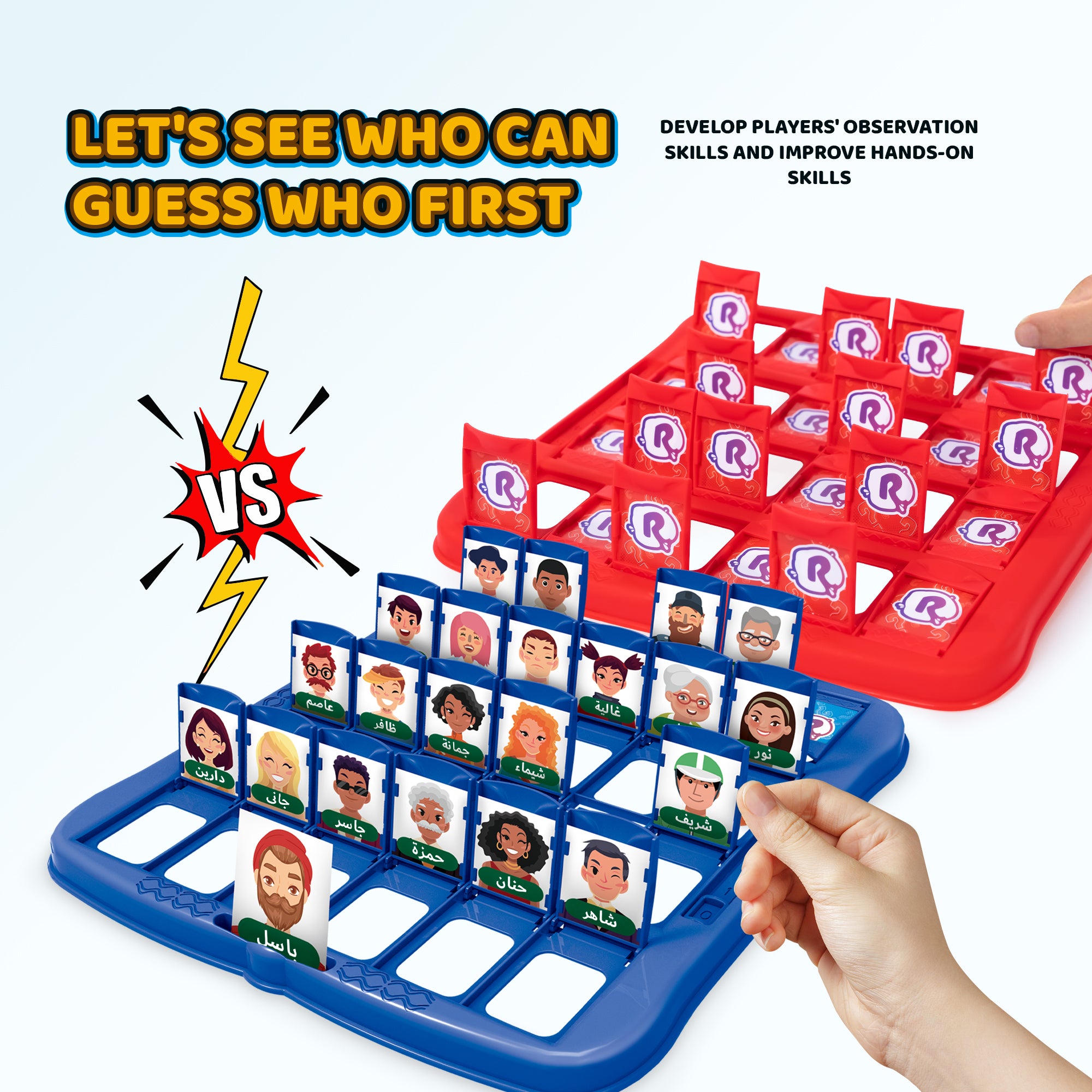 "Who Is It?" Guessing Board Game (Arabic  version)