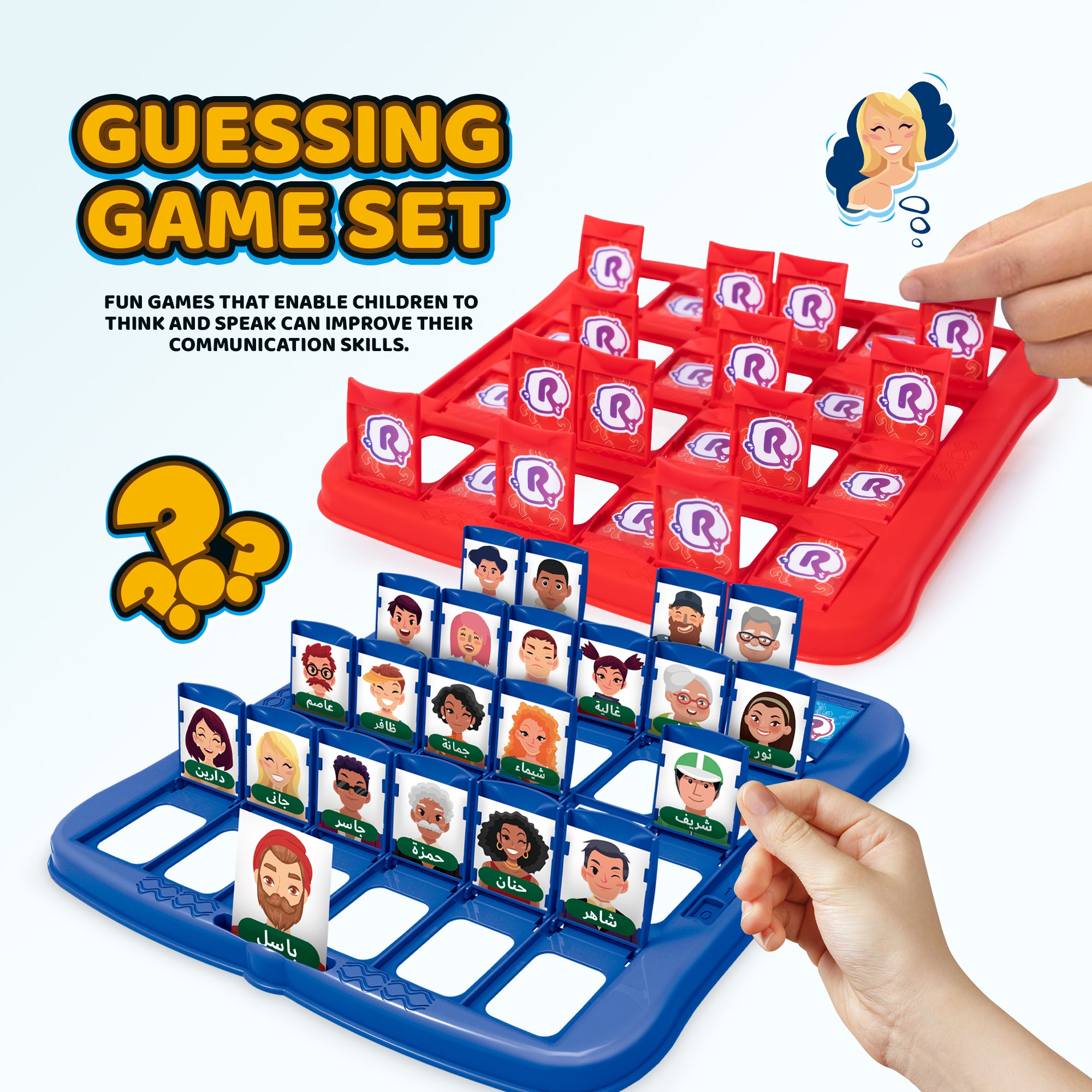 "Who Is It?" Guessing Board Game (Arabic  version)